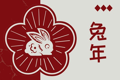 日历年黄道吉日_黄历年黄道吉日_黄历老黄历黄道吉日查询