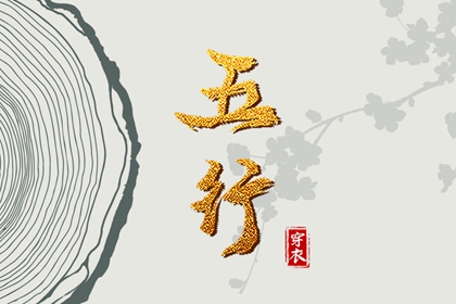 中国万年历黄道吉日_万年历老黄历_万年历查日子