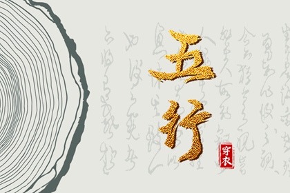 老皇历查询 皇历 汉典老皇历