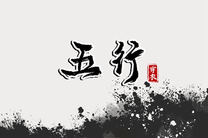 万年历老黄历看吉日 老黄历查询年 黄历黄道吉日查询