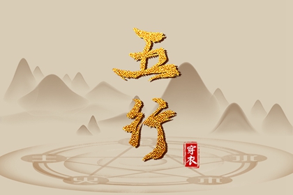 择吉老皇历 择吉皇历 择吉黄历